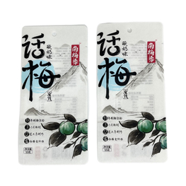 Bolsa de sellado de 3 lados